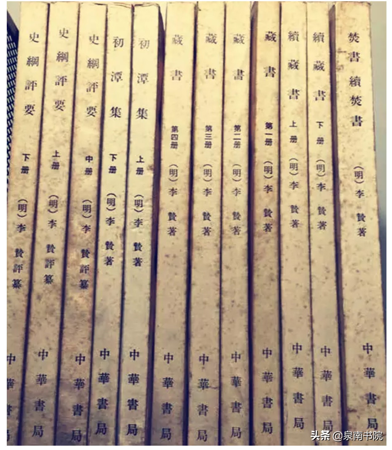 “大明第一狂人”李贽思想性格的孕育初探