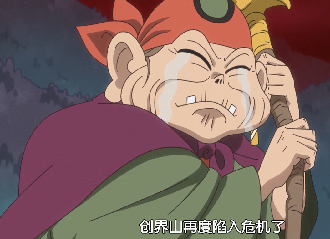 在沉睡之时龙神丸告诉小渡自己的身体已经化为七个