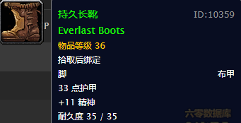 魔兽世界怀旧服 联盟「奥达曼」任务与奖励攻略 一次副本最大化
