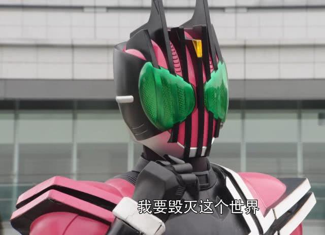 假面骑士帝骑形象尽毁,一百个时王,被他杀剩下两个