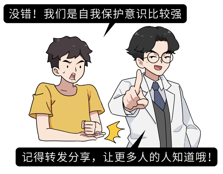 站在高处时，为什么会有纵身一跃的冲动？原来这是一种死亡本能