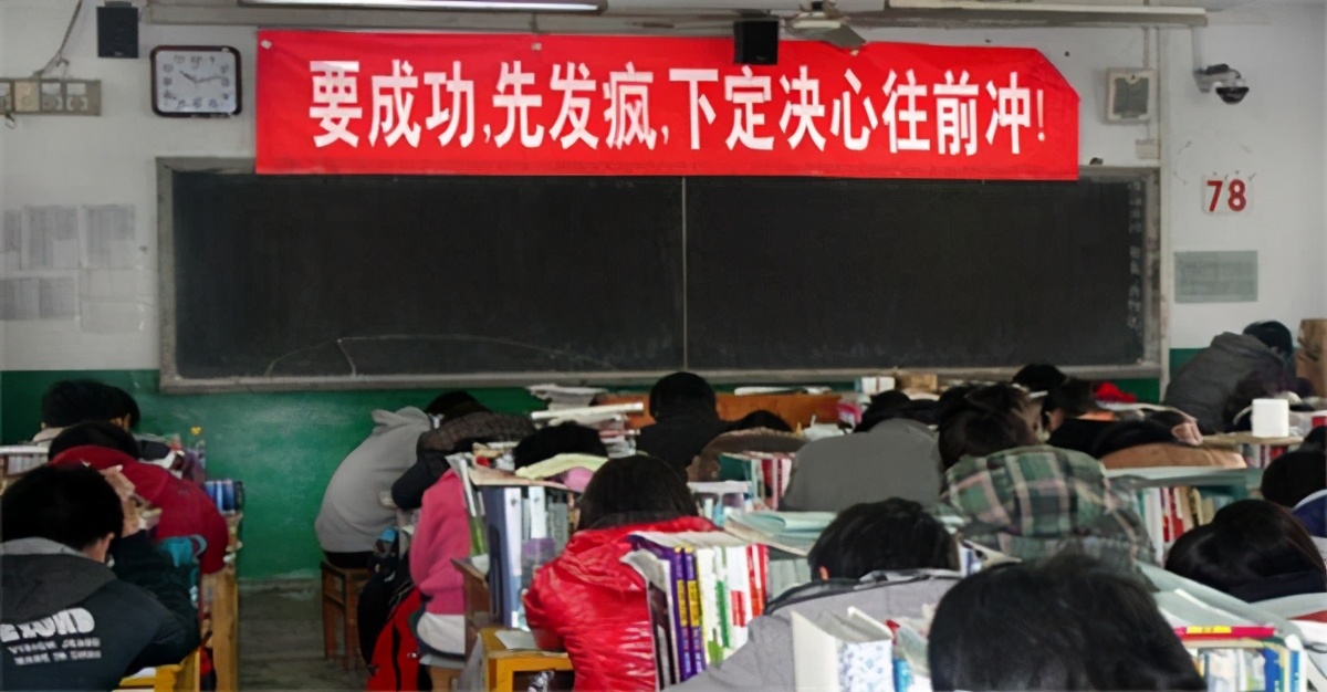 高考标语能有多硬核？我怀疑老师是在搞笑，但我没有证据