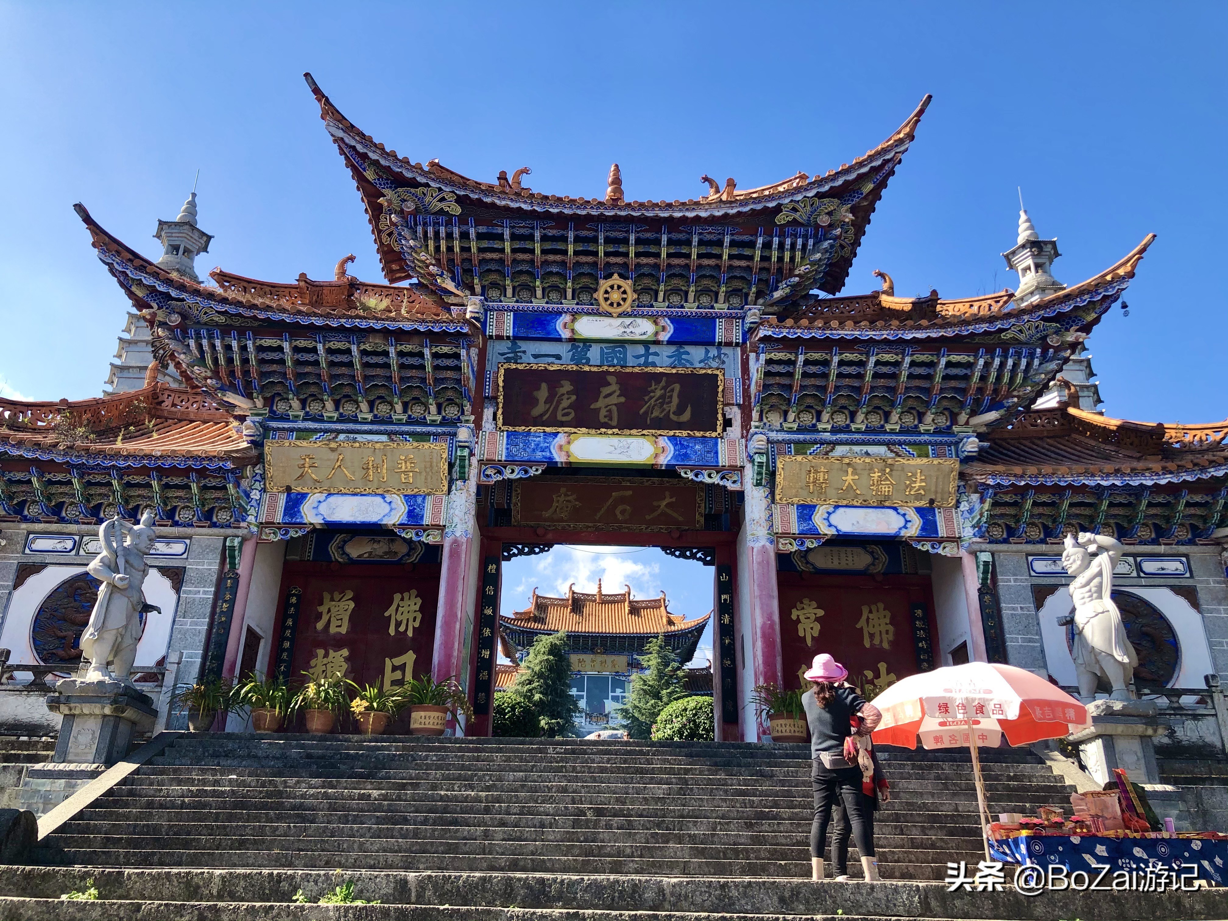 大理下关市区有哪些景点