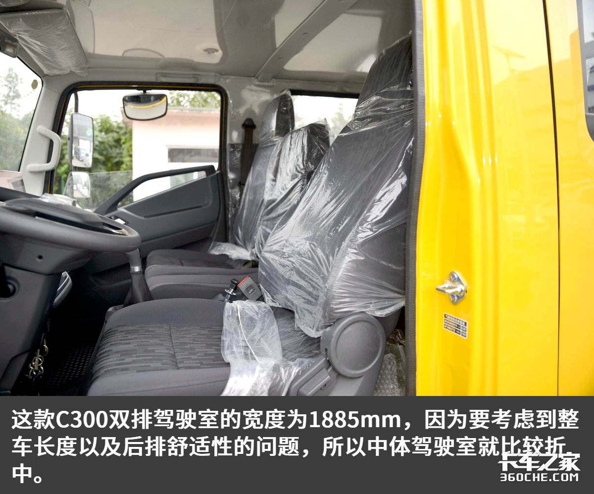 国六170马力配小速比后桥，超越C300Plus诠释了高端双排轻卡