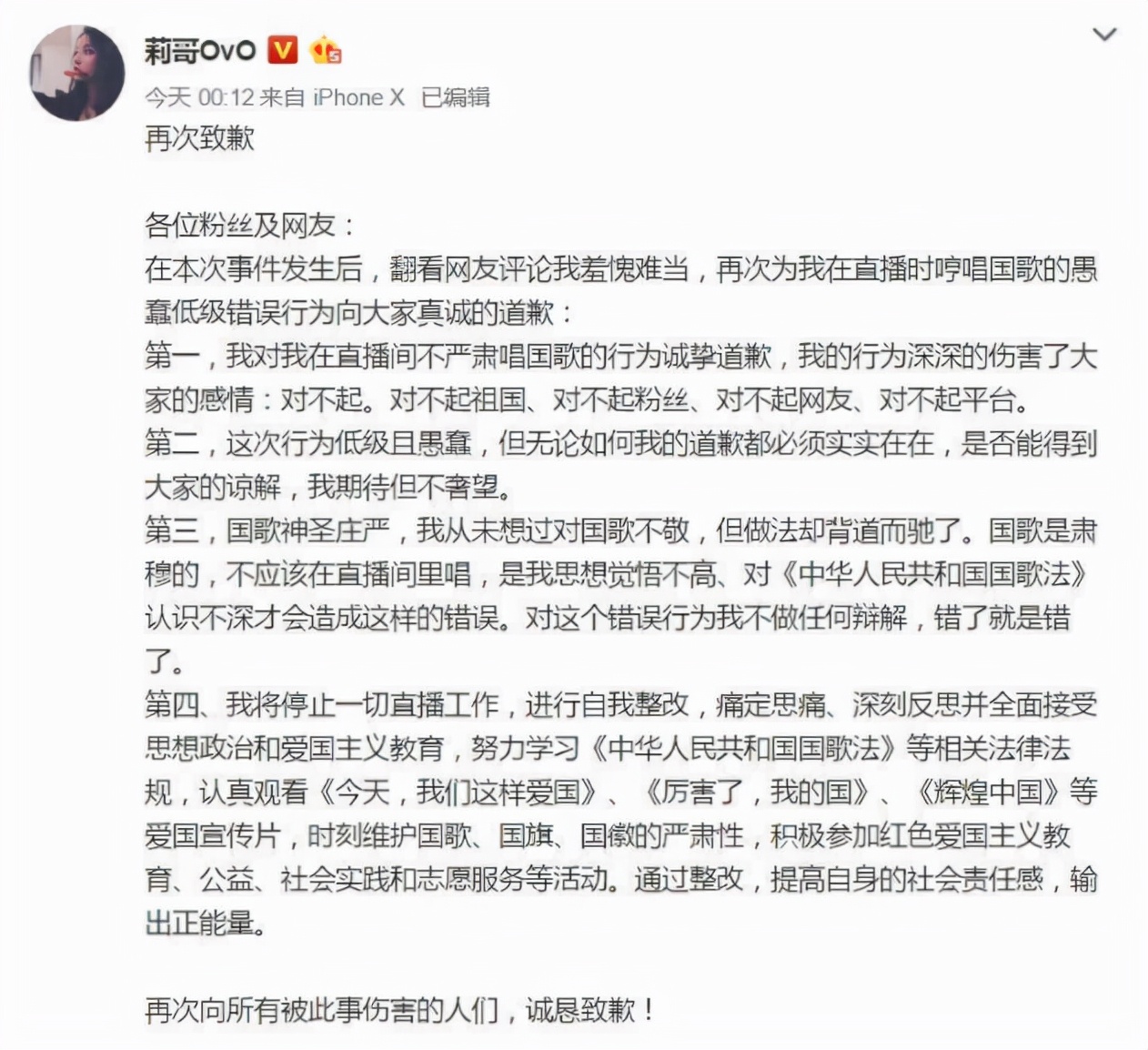劣迹斑斑的10位网红，花样作死，没有一位值得同情