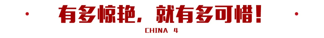 陈江华为什么不打cba(“男篮史上首位世界级控卫”！伤病多到自己能当医生，太可惜了)