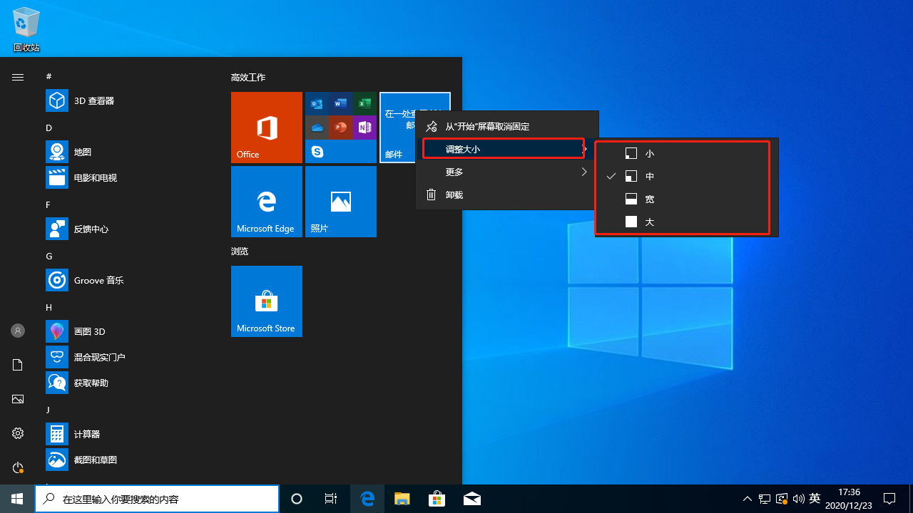 任务栏和开始菜单打不开_win10开始菜单不见了-上犹电脑信息网