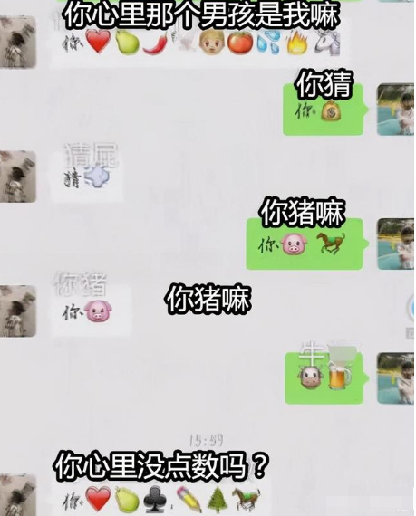 摩斯密码怎么敲汉字(小学生自制)