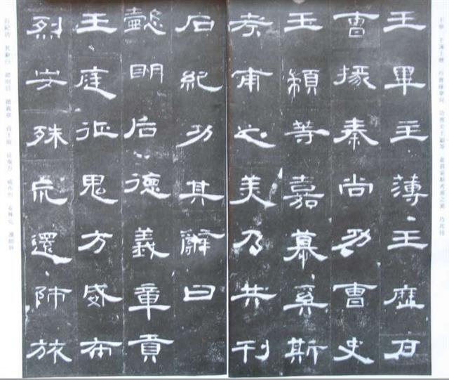 《曹全碑》原帖+字帖 + 原文 + 译文 +释文+注音 +集字