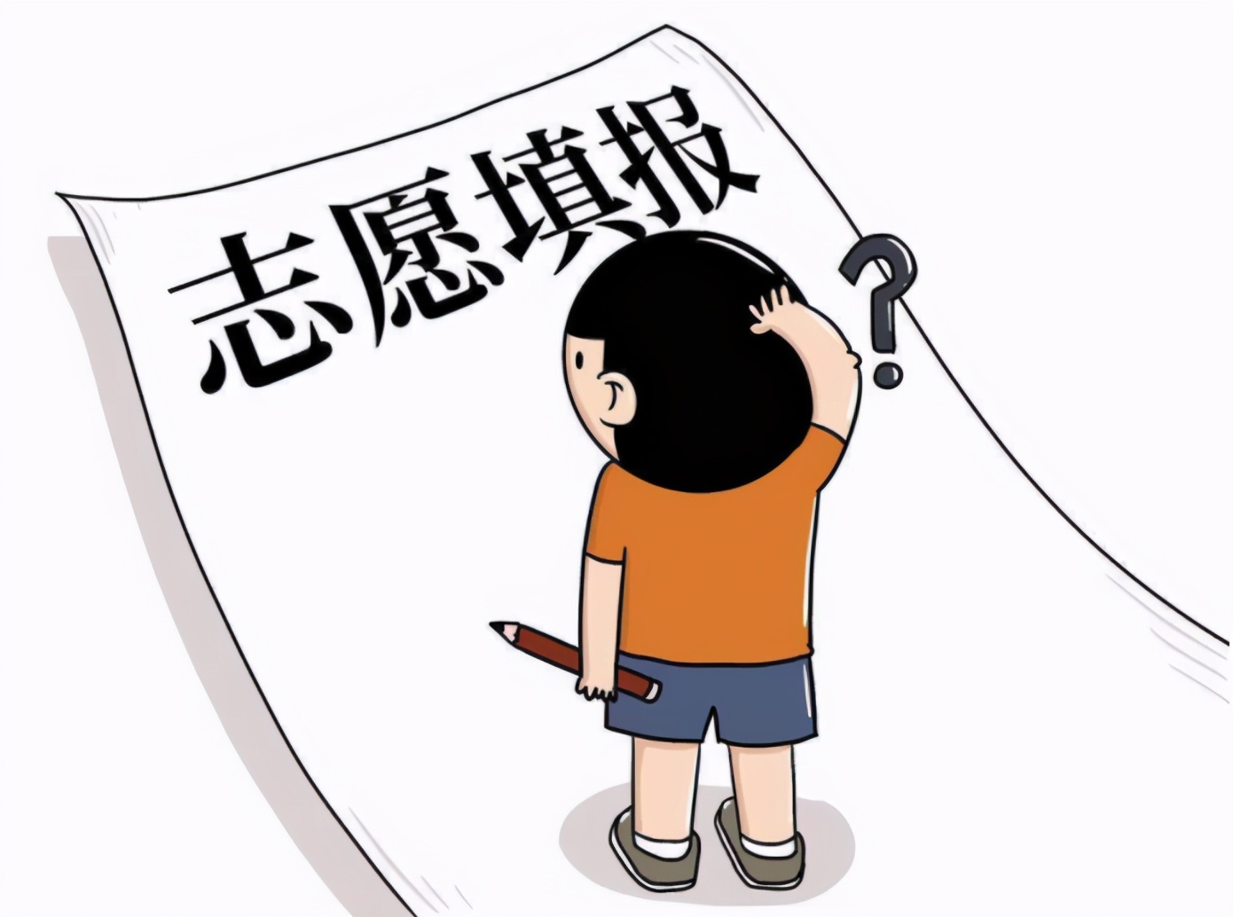 辽宁“470分”考生自述：我宁愿上“专科”也不选本科，这是为何