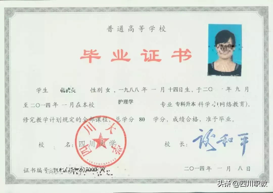 不参加高考就能提升学历！盘点学信网可查、国家承认的五种学历