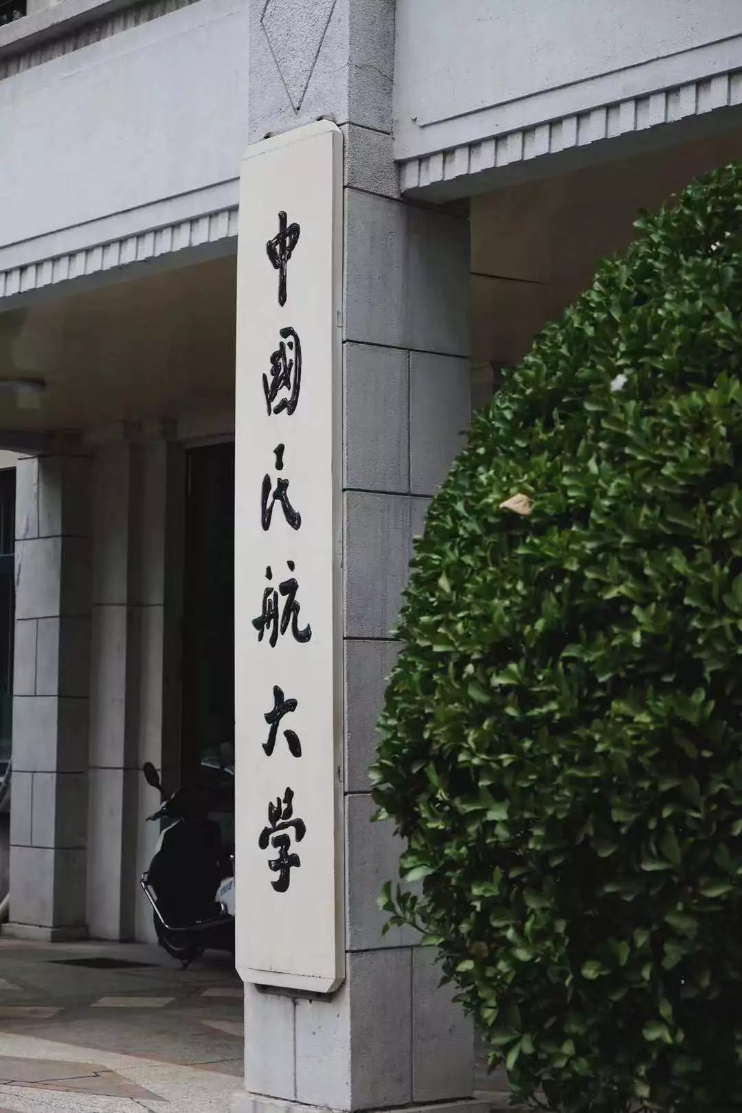 中国这10所大学壁纸第二期！厦门大学、中山大学等在列