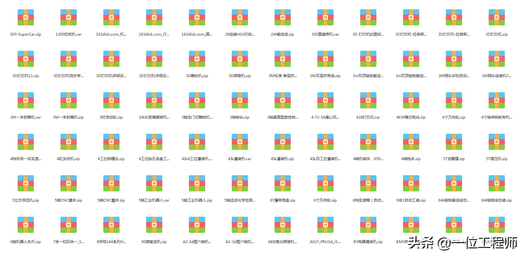 CAD基础，78页内容介绍CAD基础入门教程，值得学习