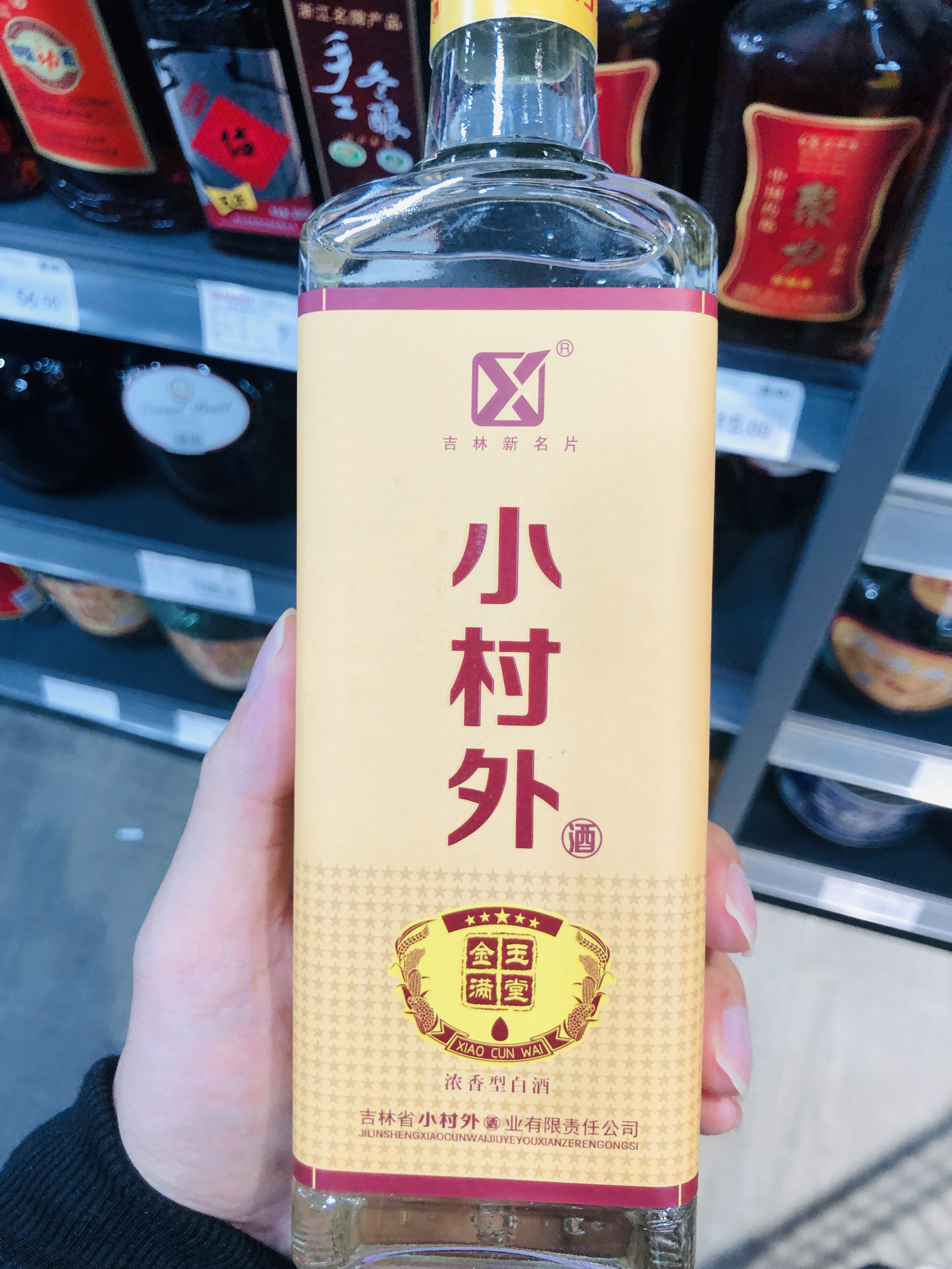 这7款便宜的白酒，常因价格低被忽视，其实都是真材实料的纯酿酒