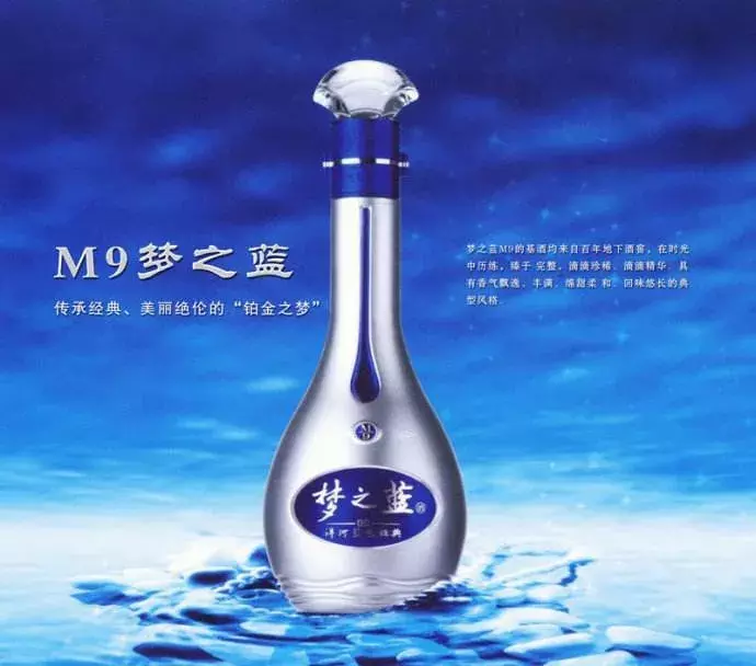 中国白酒三雄:茅台一骑绝尘,五粮液奋力追赶,洋河摇摇欲坠