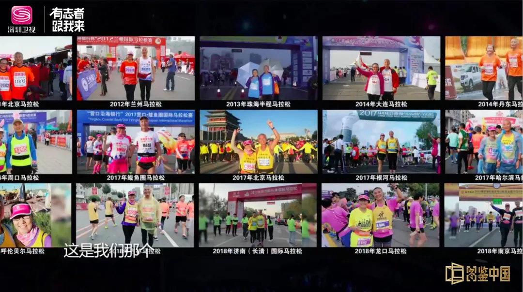 六旬夫妻为抗癌健身,10年跑103场马拉松:这是真·爱情长跑