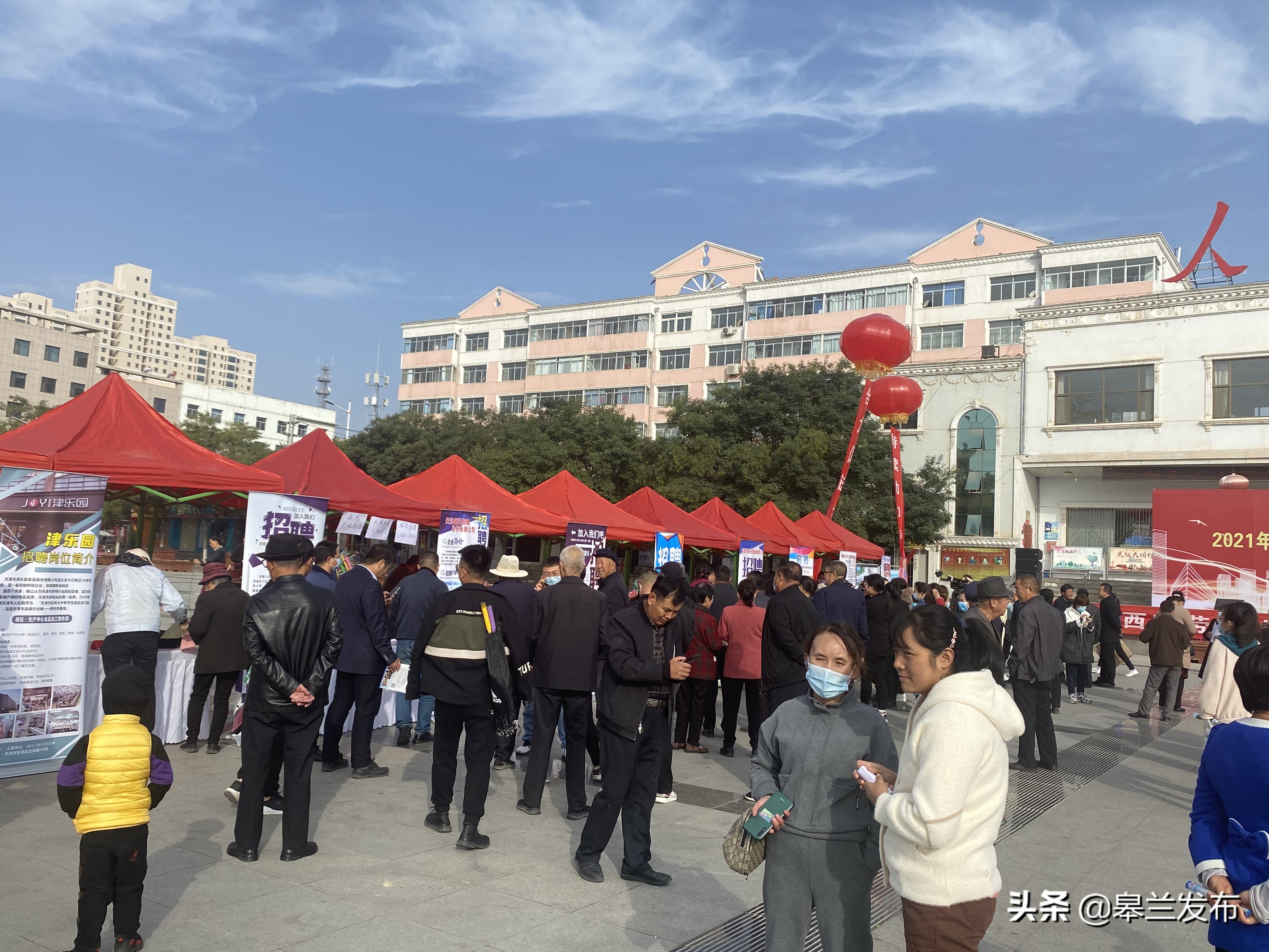 2021年“皋兰县·天津东丽区”东西部劳务协作专场招聘会举办