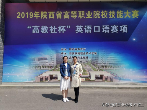 实事求是 朝气蓬勃 ‖ 陕西青年职业学院