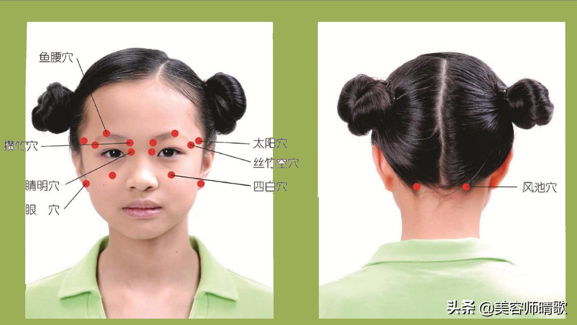 太好了！终于找到去眼袋的法子啦，5招去眼袋方法快收藏