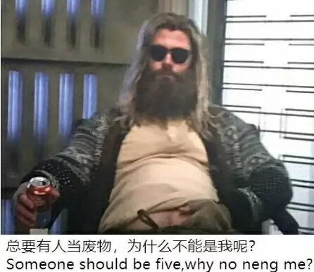 为什么越来越多的年轻人愿意做个废物？