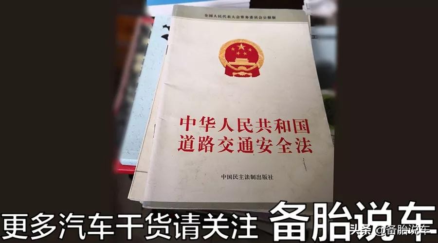 扣0分罚0元的违章是什么意思？不去处理过不了年审是不是真的？