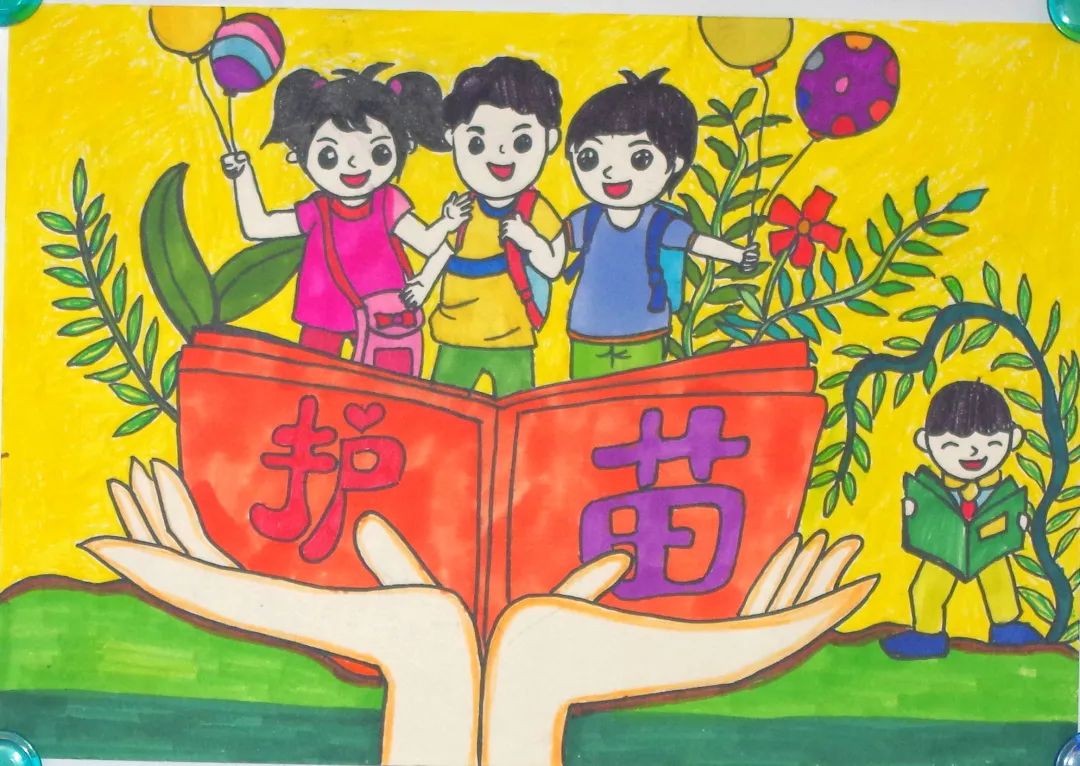 作者:刘可昕(四川自贡荣县),8岁《一起来护苗》青少年绘画