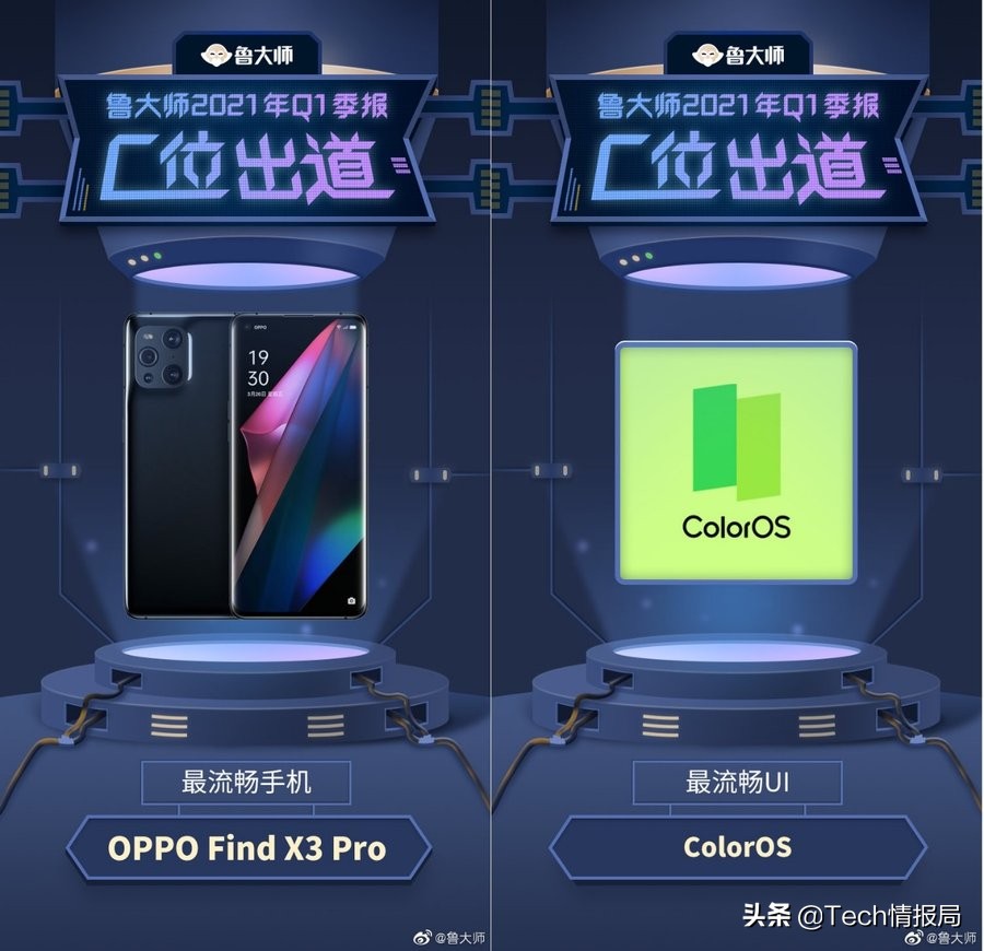 目前最流畅的手机TOP10：OPPO夺冠，华为占两席，却不见小米