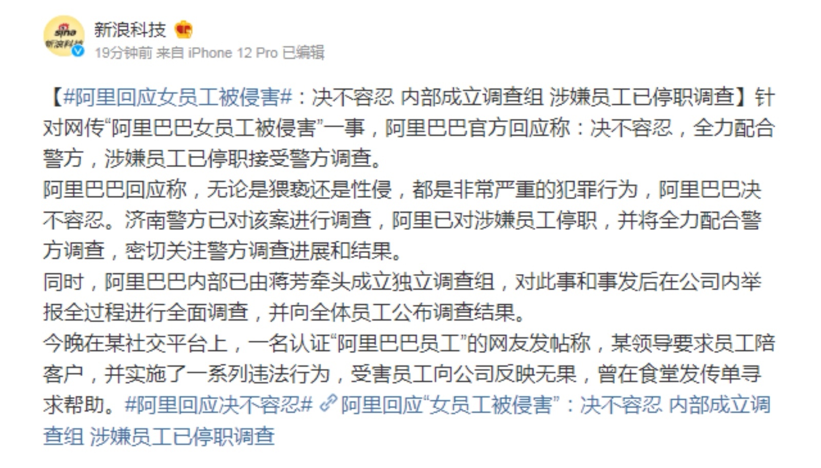 超级汇川，粉饰外表却难以解决本质问题