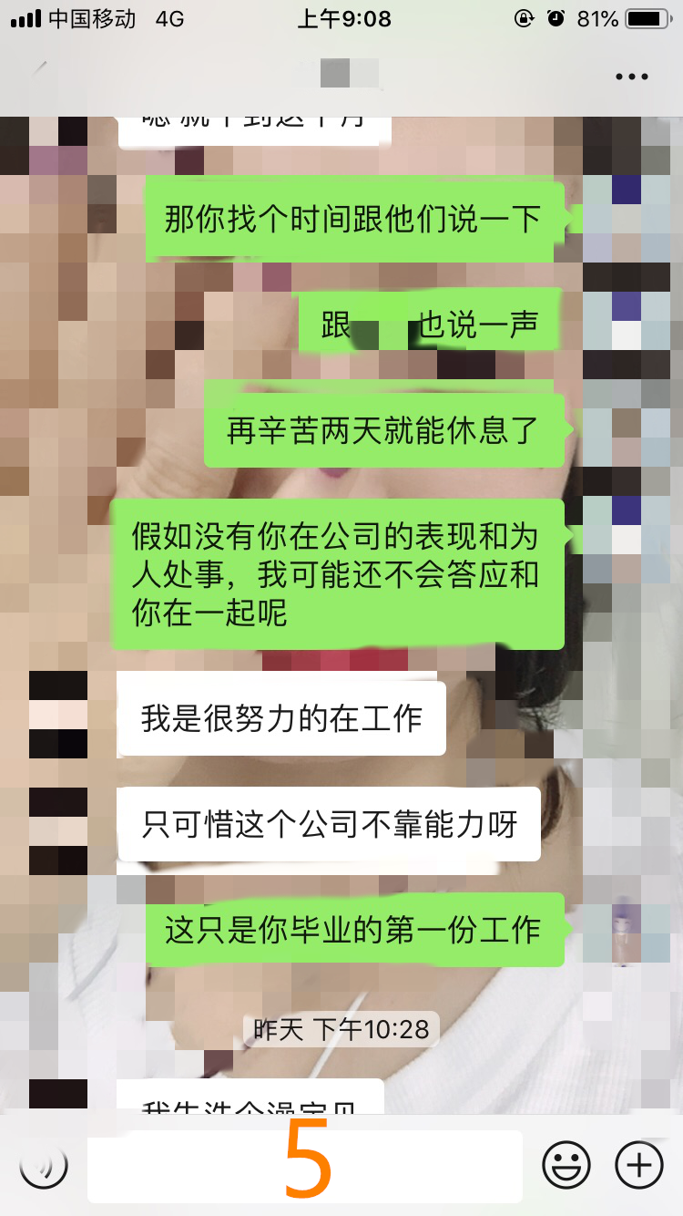 不知道怎么安慰男友，话说不到他心坎里？这样聊让男人越听越爱你