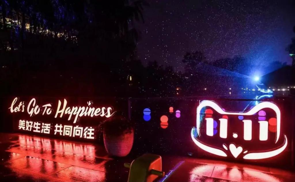 马云离开了淘宝，双十一也跟着凉凉了