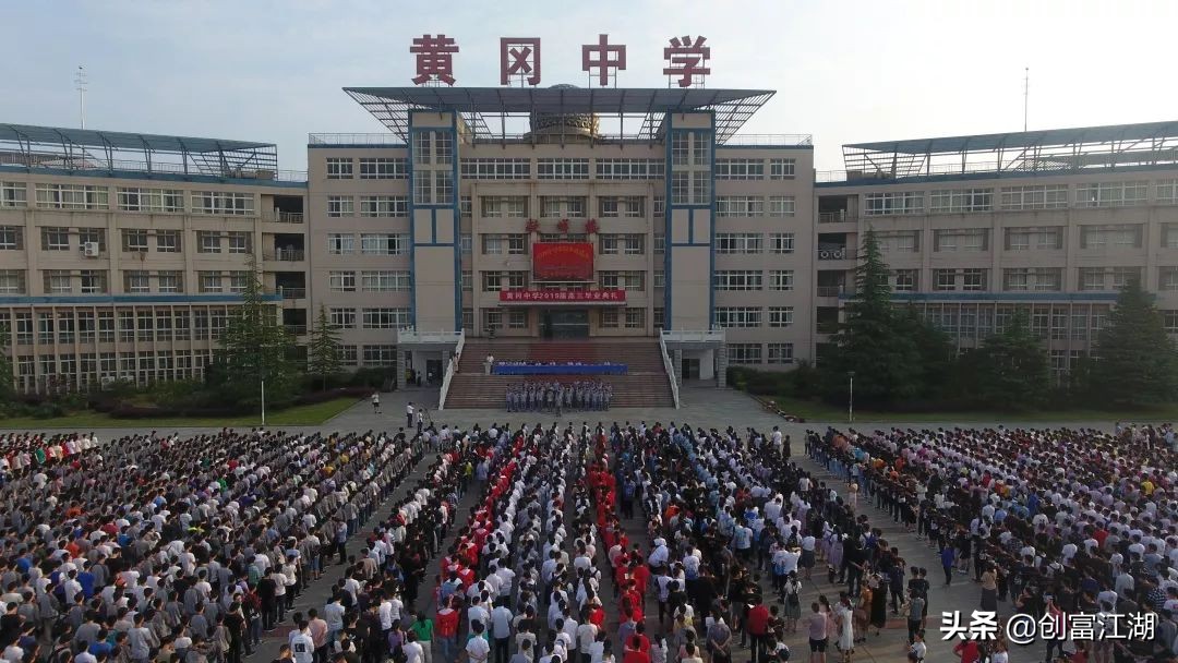 黄冈中学2019年高考成绩依旧耀眼