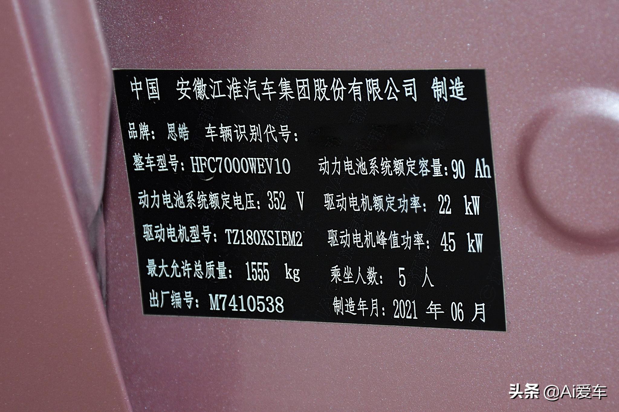 很好养的快充代步车，灵活小巧简单实用，续航长还便宜，思皓E10X