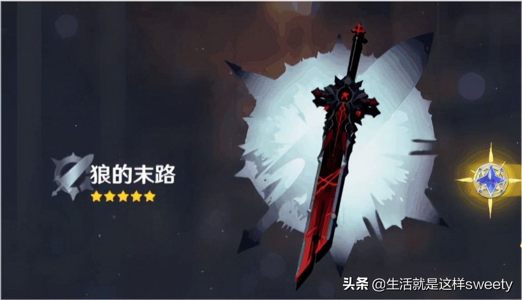 原神迪卢克武器搭配攻略原神迪卢克武器选择建议