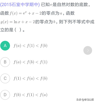 高考数学选择题不会怎么办？蒙啊，蒙答案也有套路之（二）