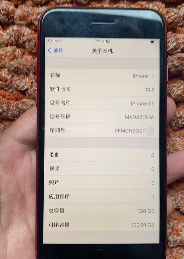 两款验机软件实测华强北翻新iPhone，均显示正常