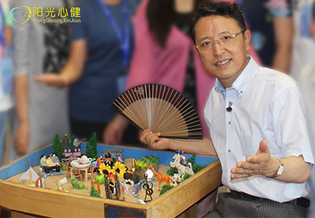 心理沙盘（心理箱庭）