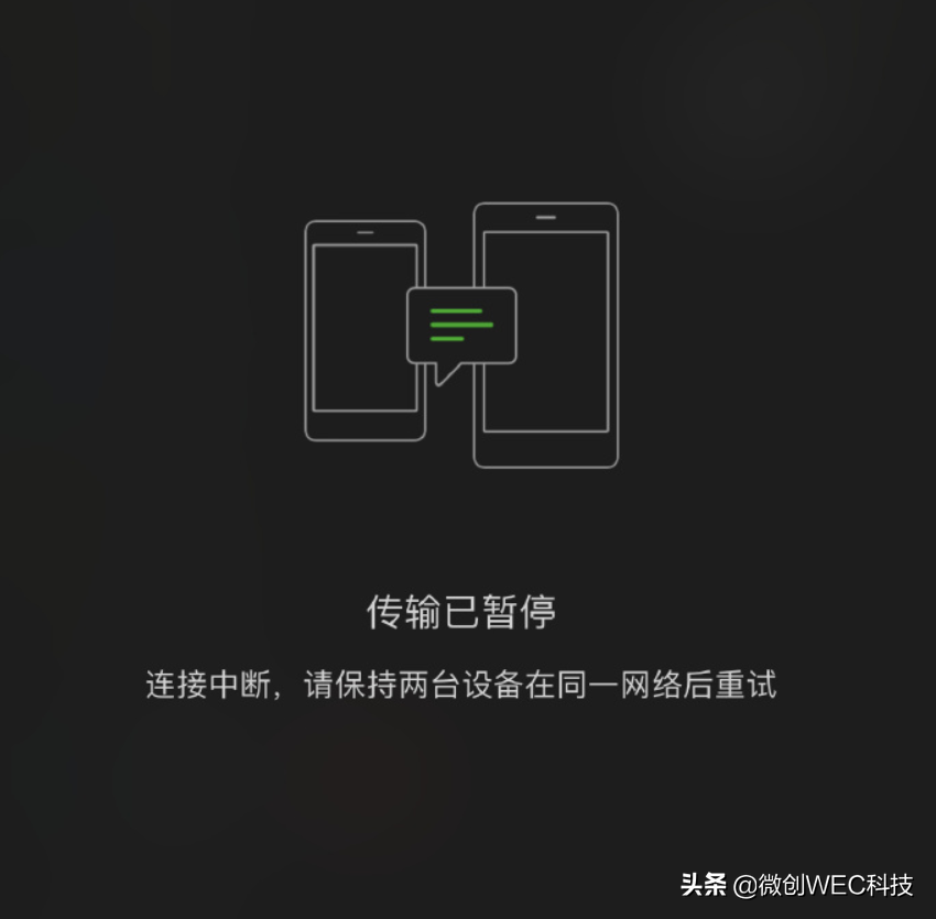 隐藏“新功能”！能同步聊天记录了，这也太舒服了吧