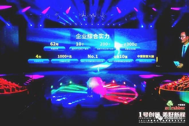 万众瞩目，中策1号耀世发布
