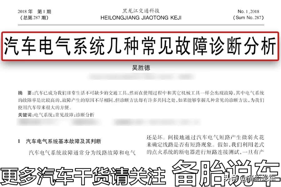 20年前老大众就是高级!为什么总感觉现在的车没有以前耐用