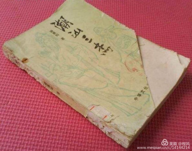 潮汕唯一文状元～林大钦