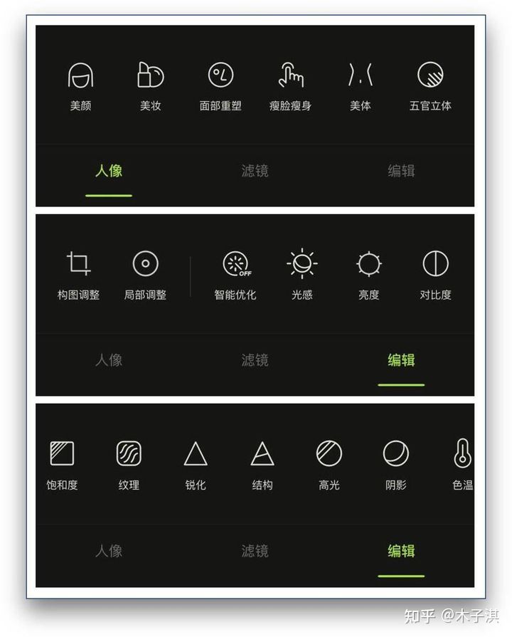 iPhone必须下载的软件有哪些