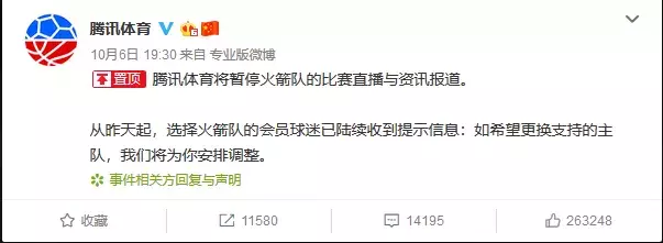 为什么撤出nba广告(堪比天价的版权费，出言不逊的官方言论，NBA在中国还能走多远？)