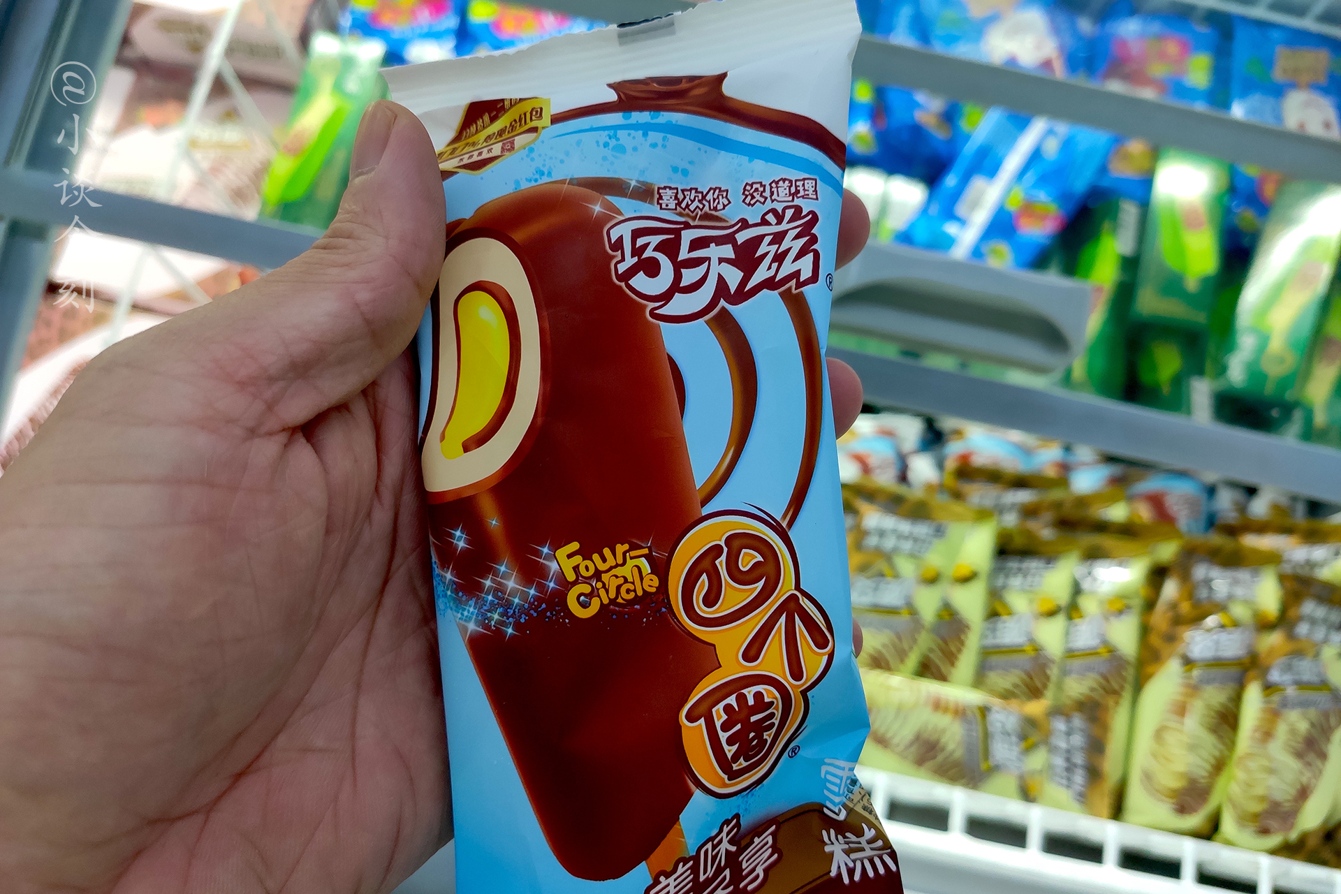 四个圈雪糕是什么（分享4款“廉价”雪糕）(3)