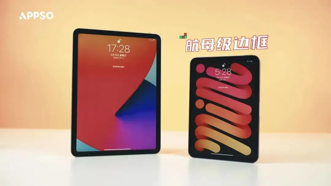 新款 iPad 如何选择合适的？看这一篇就够了