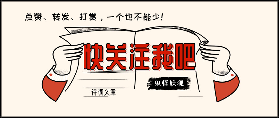 苏轼2首唯美诗词，最乐观的人生态度，细细品读令人心安