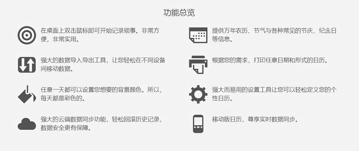强推20款让你「 爽到爆炸 」的 Windows 软件！（附下载地址）