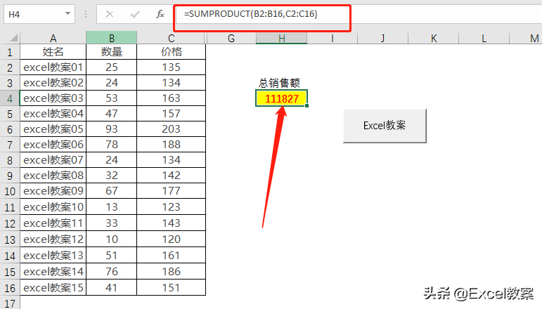 Excel的数组函数SUMPRODUCT,几个常用的使用方法