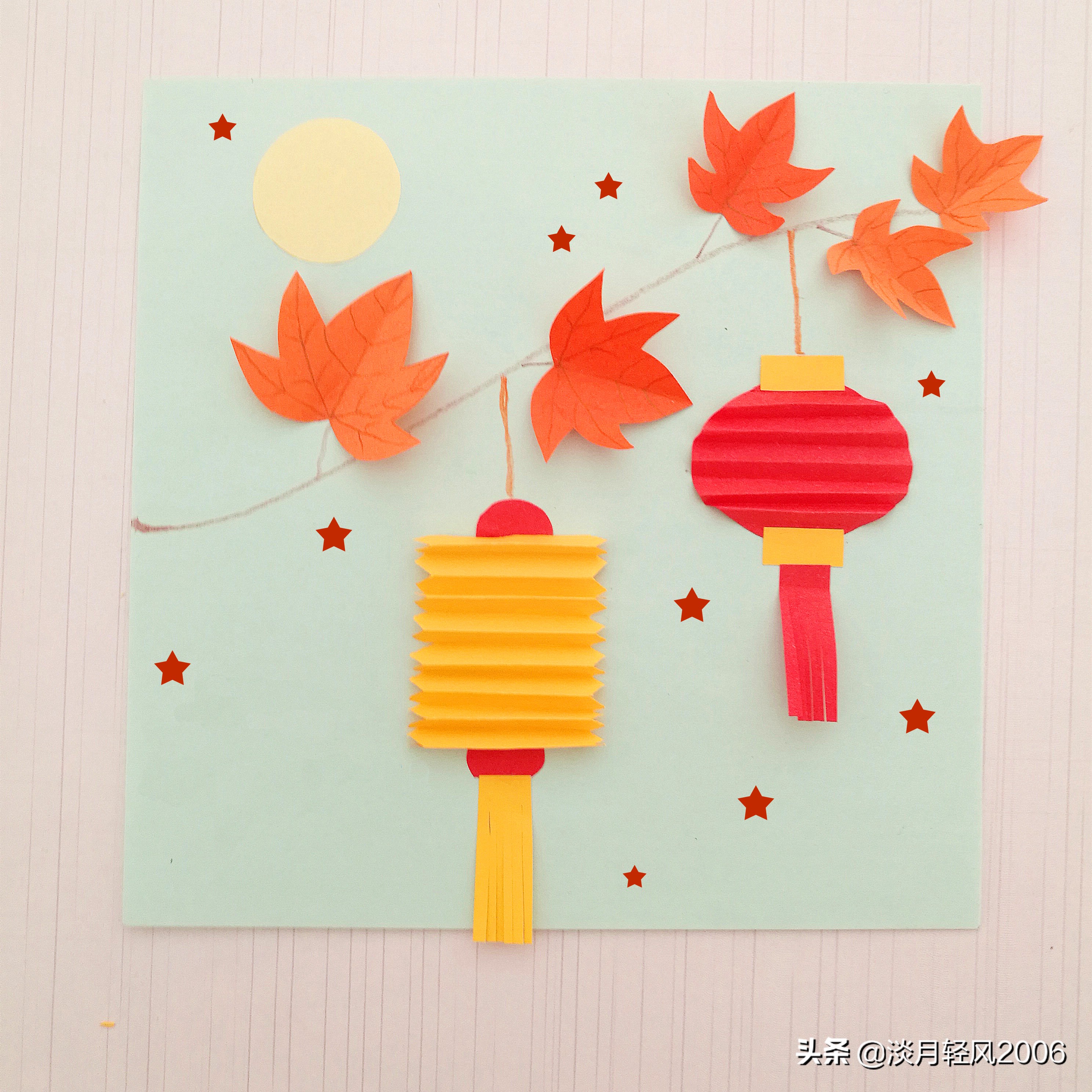 中秋贺卡(幼儿园手工,中秋节贺卡教程,喜迎国庆中秋,做漂亮贺卡庆祝