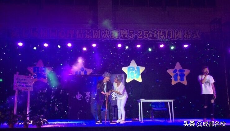 电子科大成都学院：温暖心育 让阳光照进心里