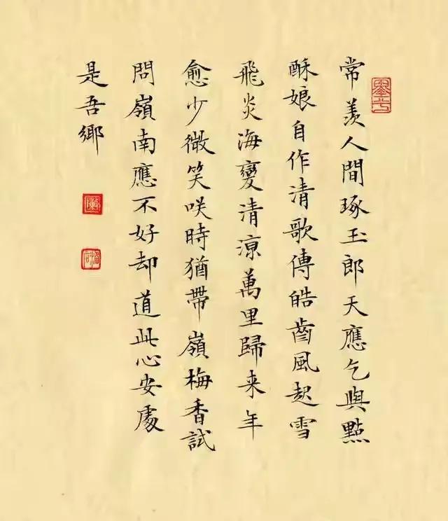 苏轼的古诗有哪些 苏轼最有名的二十五首诗词 - 汽车时代网